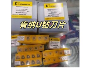 肯纳全新U钻刀片  DFT06T308MD KC720  钻削刀具